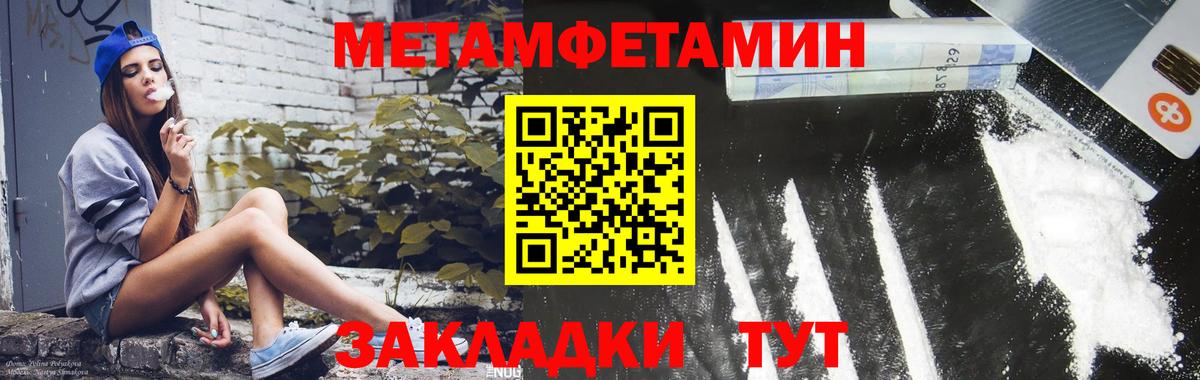 Amphetamine  Амфетамин  Вход с VPN  Кохма  АМФЕТАМИН VHQ 