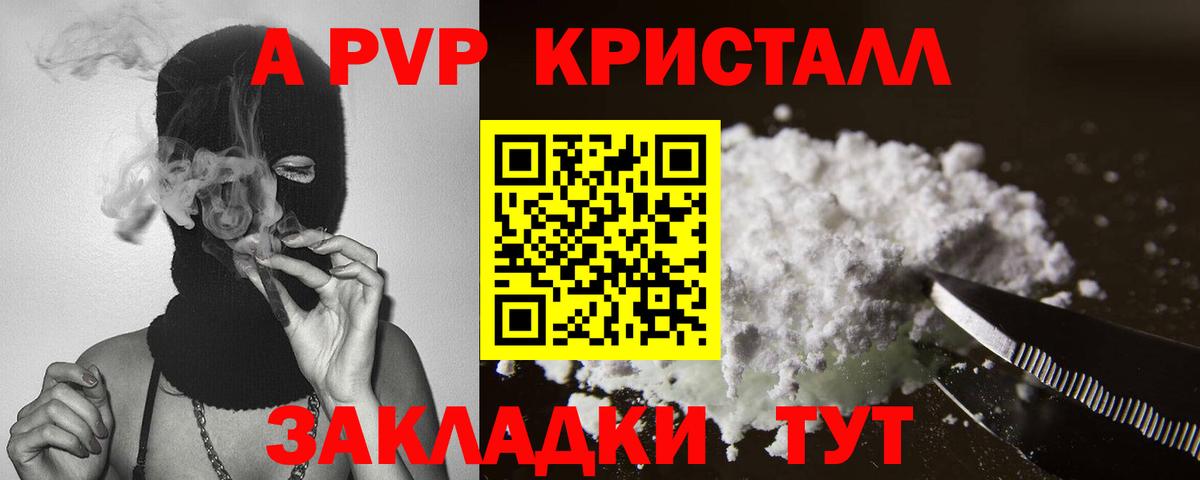 Alpha PVP VHQ  Вход с VPN  Кохма  Alpha-PVP VHQ  Alfa_PVP мука 