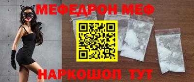 прущая мука Конаково