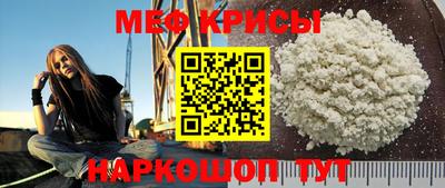 прущая мука Конаково