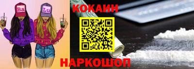 прущий лед Комсомольск-на-Амуре