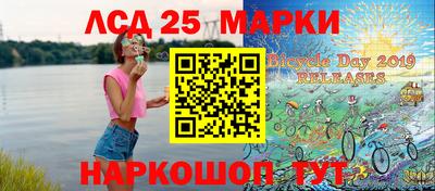 прущий лед Комсомольск-на-Амуре