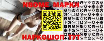 прущая мука Конаково