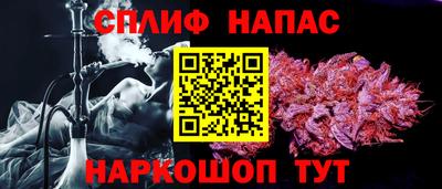 прущий лед Комсомольск-на-Амуре
