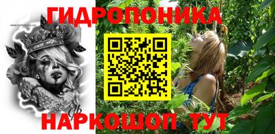PSILOCYBIN Коммунар