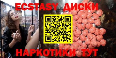 прущий лед Комсомольск-на-Амуре