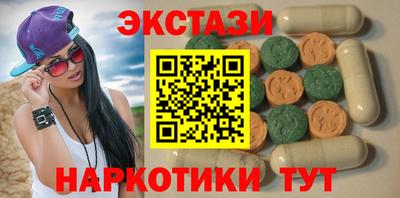 прущий лед Комсомольск-на-Амуре