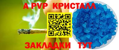прущий лед Комсомольск-на-Амуре