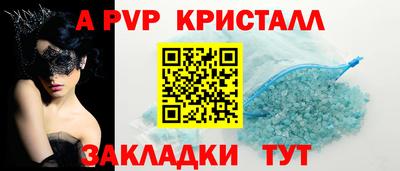 прущий лед Комсомольск-на-Амуре