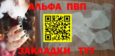 прущая мука Конаково