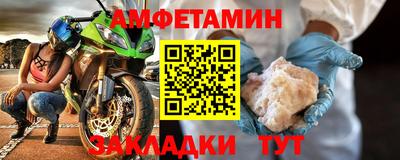 прущий лед Комсомольск-на-Амуре