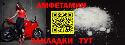 прущая мука Конаково