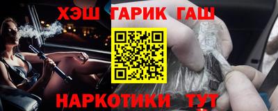 прущий лед Комсомольск-на-Амуре
