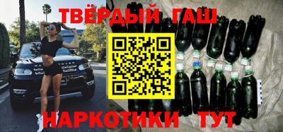 прущий лед Комсомольск-на-Амуре