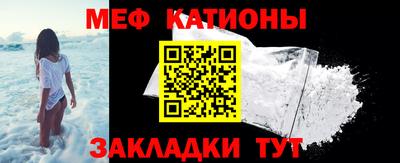 прущая мука Конаково
