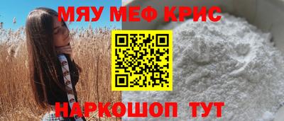 прущий лед Комсомольск-на-Амуре