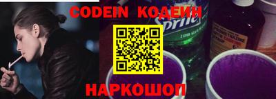 PSILOCYBIN Коммунар
