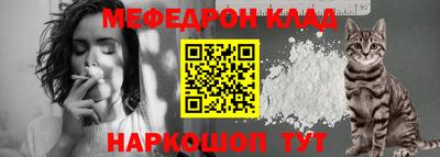 прущая мука Конаково