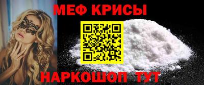 прущая мука Конаково