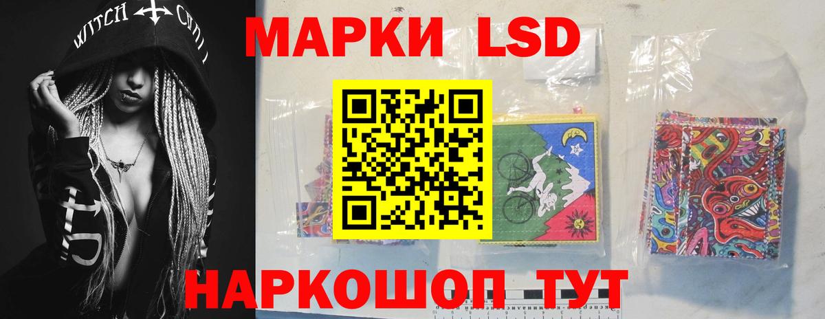 ЛСД экстази кислота  Вход с VPN  Кохма 