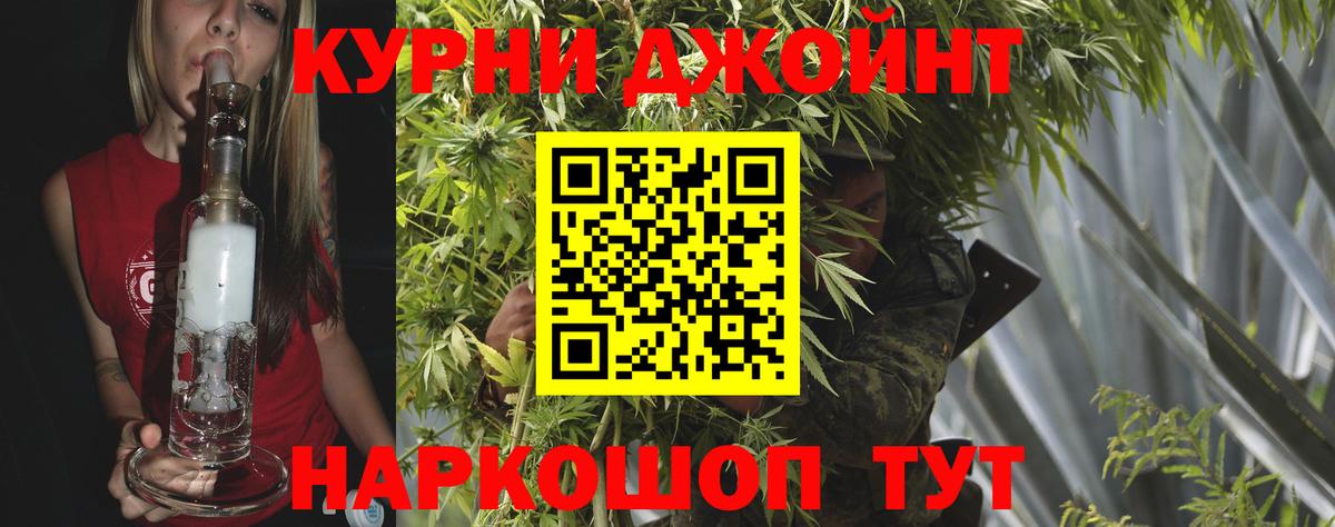 Бошки Шишки THC 21% Кохма