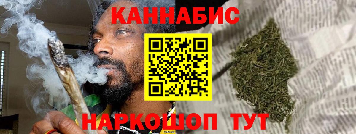 Кохма  Шишки марихуана планчик  Вход с VPN  Каннабис планчик  Конопля MAZAR 